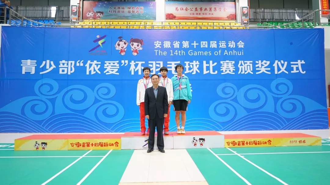 聚焦省運(yùn)會(huì)開幕：依愛消防用過硬的實(shí)力，為省運(yùn)會(huì)全程保駕護(hù)航！