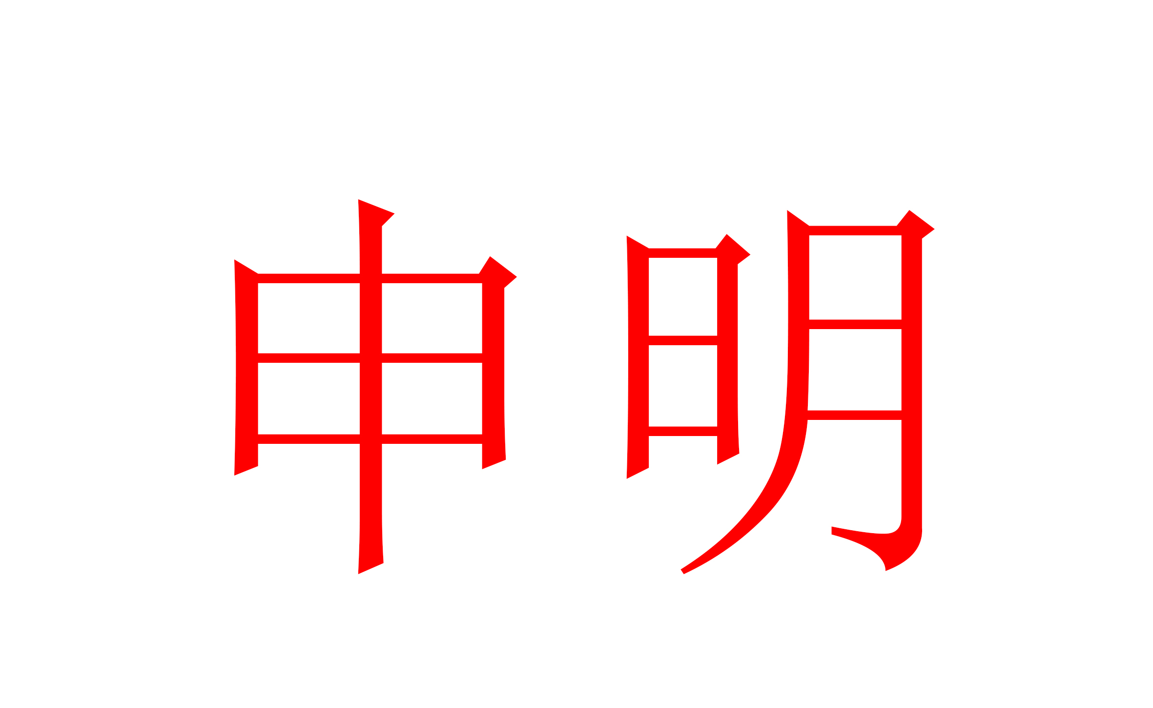 ??？你在淘寶上買到了依愛消防報(bào)警設(shè)備？