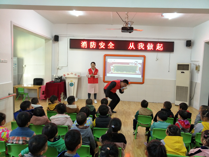 119消防日/守護(hù)兒童安全，依愛消防在行動(dòng)！
