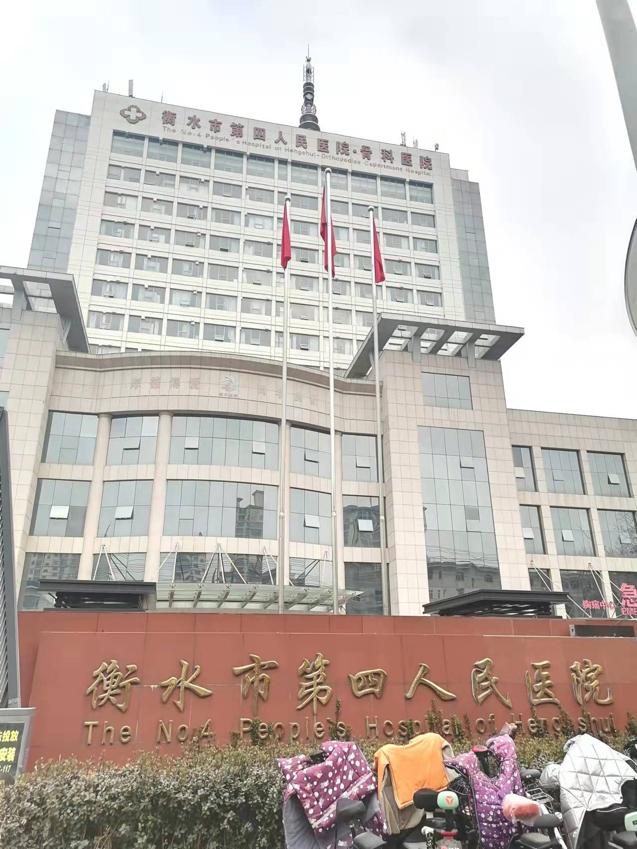 熱烈祝賀中國（安徽）知識(shí)產(chǎn)權(quán)維權(quán)援助中心蚌埠分中心蚌埠依愛消防電子有限責(zé)任公司工作站揭牌儀式圓滿成功