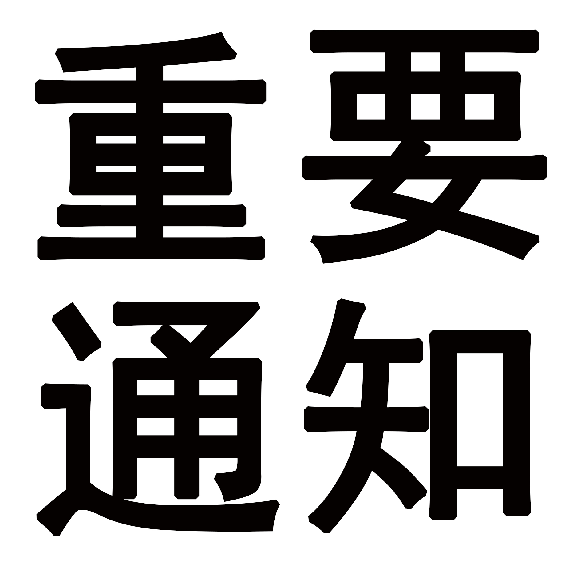 重要通知！關(guān)于網(wǎng)絡(luò)電商銷售依愛消防報(bào)警設(shè)備的聲明
