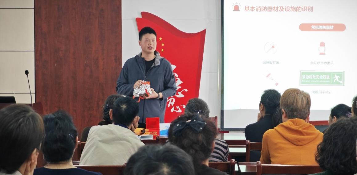 依愛消防重陽(yáng)進(jìn)社區(qū)，金秋慰問情暖夕陽(yáng)紅