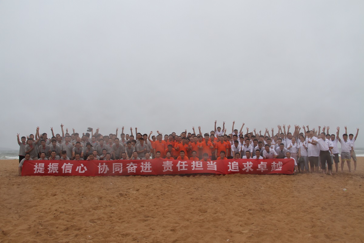 提振信心，協(xié)同奮進，責(zé)任擔(dān)當(dāng)，追求卓越——金沙灘戶外拓展活動
